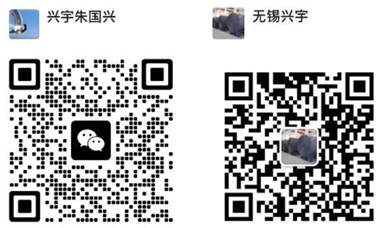 无锡市兴宇化工设备有限公司