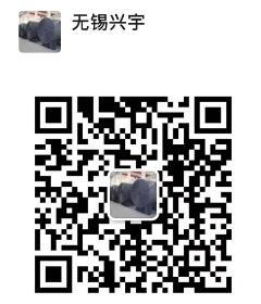 无锡市兴宇化工设备有限公司